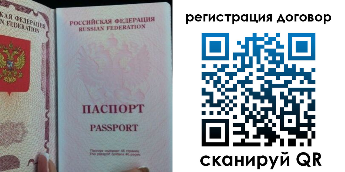 прописка для военкомата в Камчатском крае
