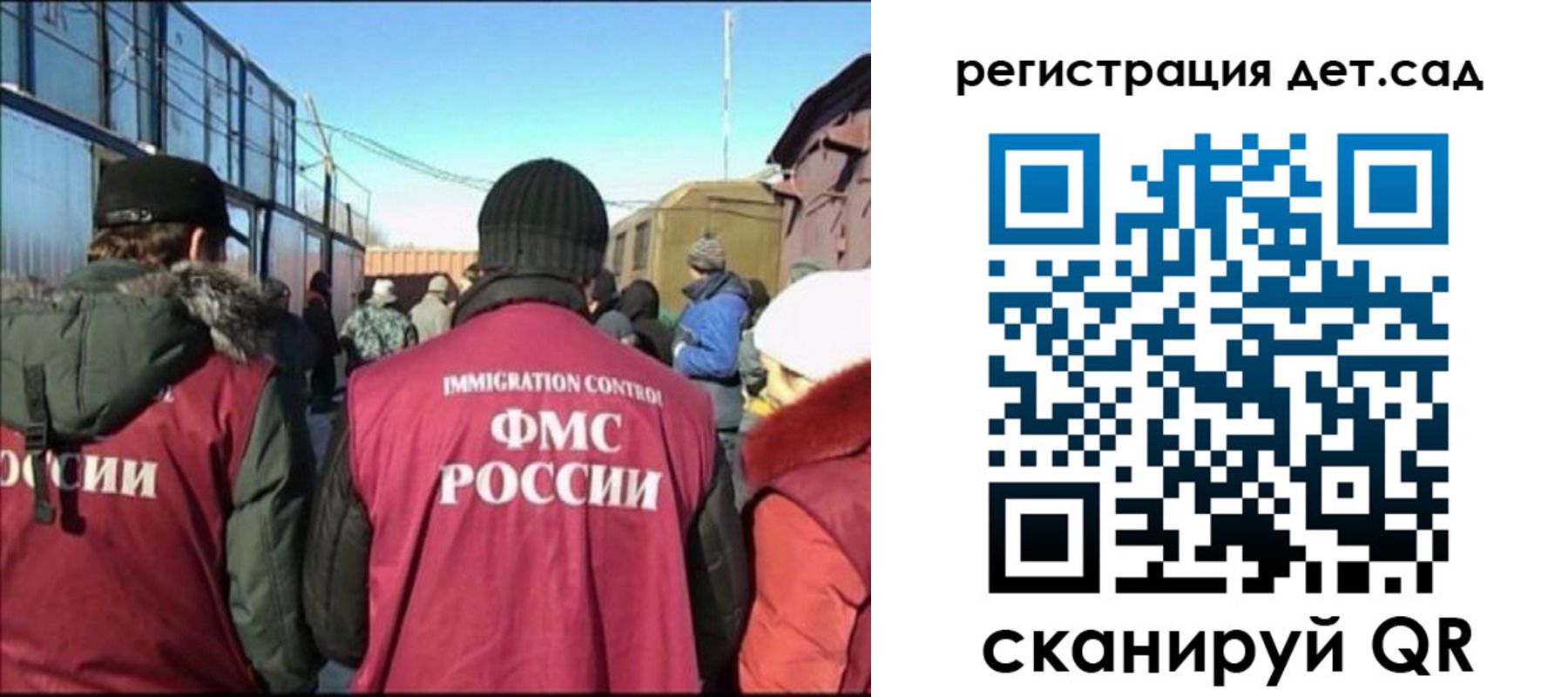 прописка 2025 в Камчатском крае