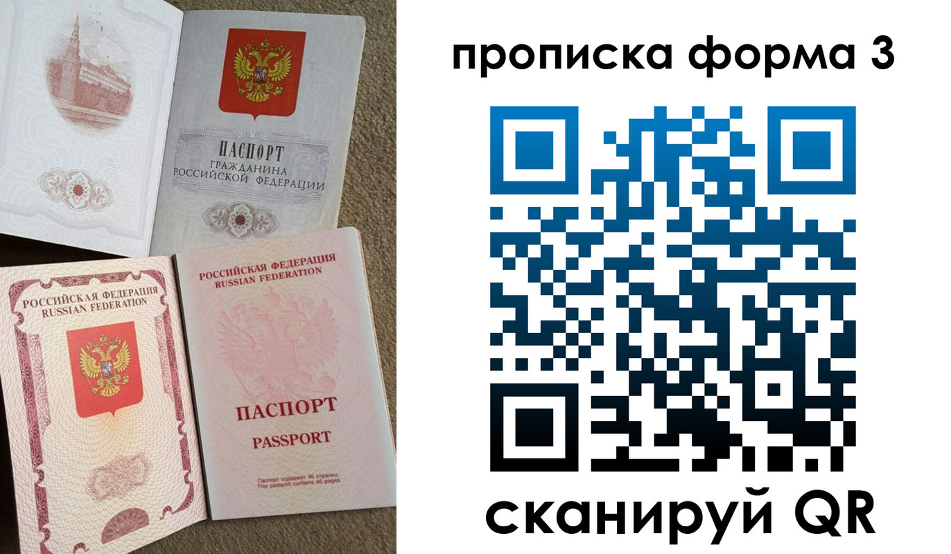 временная регистрация поиск в Камчатском крае