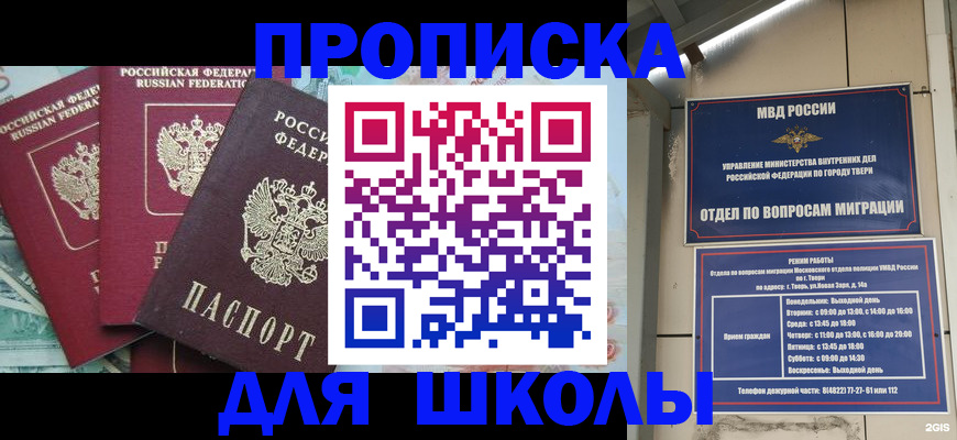 прописка иностранных граждан в Камчатском крае