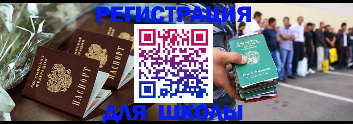 прописка от собственника в Камчатском крае